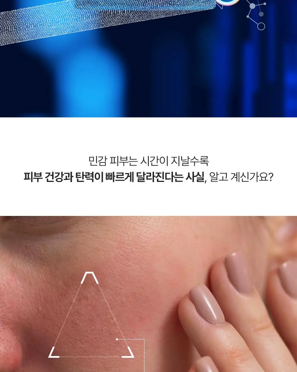 [7월 올영픽] 유리아쥬 시카 데일리 리페어 콘센트레 탄력 크림 50ml 한정기획 (+탄력 크림 15ml) 상세페이지 3
